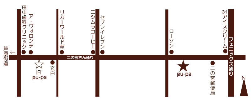 pu-pa☆移転のご案内